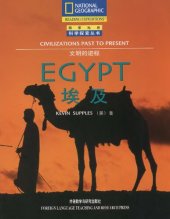 book Civilization Past To Present, Egypt