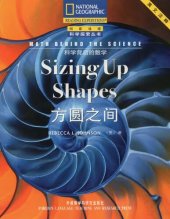 book Math Behinding The Science, Sizing Up Shapes