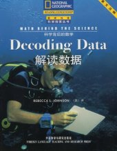 book Math Behinding The Science, Decoding Data