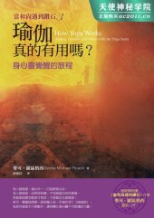 book 当和尚遇到钻石3