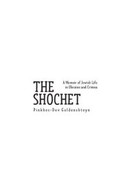 book The Shochet: A Memoir of Jewish Life in Ukraine and Crimea