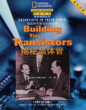 book Scientists In Their Times, Building Tiny Transistors