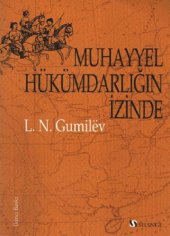 book Muhayyel Hükümdarlığın İzinde