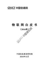 book 腾讯云开发者社区 1049000-1049999 PT2