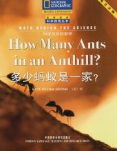 book Math Behinding The Science, How Many Ants in an Anthill