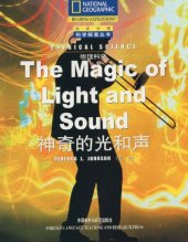 book Physical Science, Matter, The Magic of Light and Sound