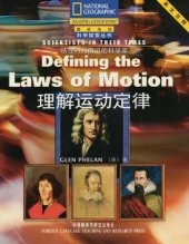 book Scientists In Their Times, Defining the Laws of Motion