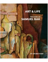 book Art and Life: The Story of Samuel Bak