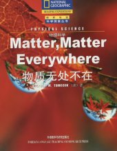 book Physical Science, Matter, Matter Everywhere