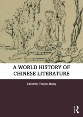 book A World History of Chinese Literature