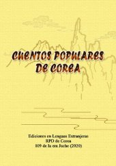 book Cuentos populares de Corea del Norte