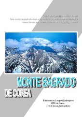 book Monte Sagrado de Corea