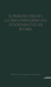 book El problema coreano y las tropas norteamericanas estacionadas en el sur de Corea