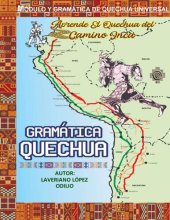 book Aprende el quechua del camino inca: gramática quechua. Módulo y gramática de quechua universal