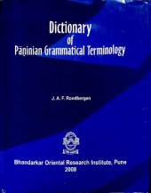 book Dictionary of Paninian Grammatical Terminology