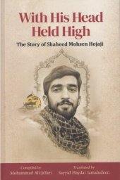 book With His Head Held High - The story of Shaheed Mohsen Hojaji