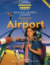 book Everyday Science, Science at the Airport