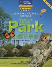 book Everyday Science, Science at the Park