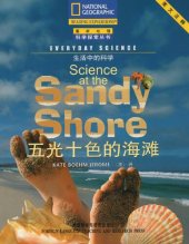 book Everyday Science, Science at the Sandy Shore