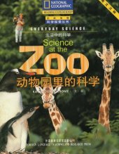 book Everyday Science, Science at the Zoo