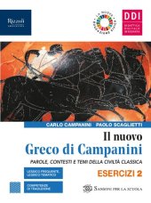 book Il nuovo Greco Esercizi 2