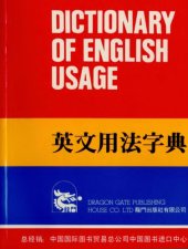 book 英文用法字典 Dictionary of English Usage