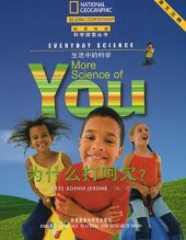 book Everyday Science, More Science of You