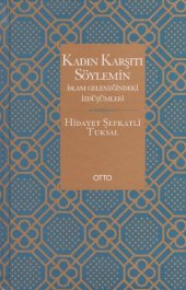 book Kadın Karşıtı Söylemin İslam Geleneğindeki İzdüşümleri