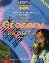 book Everyday Science, Science at the Grocery