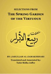 book Selections from the Spring Garden of the Virtuous