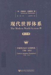 book 现代世界体系  第4卷  中庸的自由主义的胜利：1789-1914