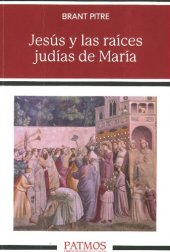 book Jesús y las raíces judías de María