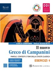 book Il nuovo Greco Esercizi 1