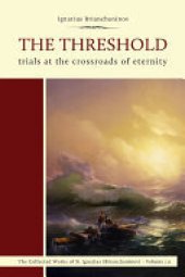 book The Threshold: Trials at the Crossroads of Eternity