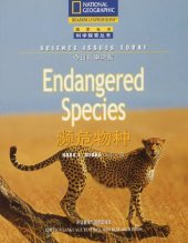 book Science Issues Todays, Endangered Species