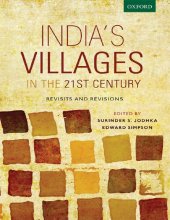 book The state and society in medieval India