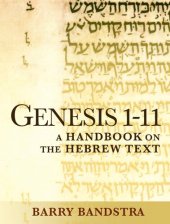 book Genesis 1-11: A Handbook on the Hebrew Text (Baylor Handbook on the Hebrew Bible)