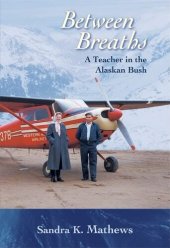 book Between Breaths: A Teacher in the Alaskan Bush