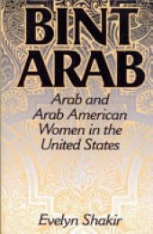 book Bint Arab: Arab and Arab American Women in the United States