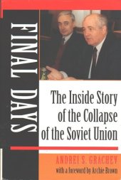 book Final Days: The Inside Story Of The Collapse Of The Soviet Union