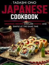 book Japanese Cookbook: Original recipes that are exotic and simple at the same time