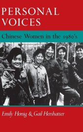 book Personal Voices: Chinese Women in the 1980’s