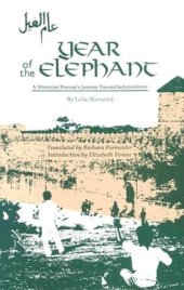 book Year of the Elephant: A Moroccan Woman’s Journey Toward Independence (Modern Middle East Literature in Translation Series)