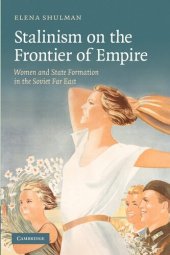 book Stalinism on the frontier of empire: women and state formation in the Soviet Far East