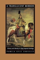 book A translucent mirror: history and identity in Qing imperial ideology