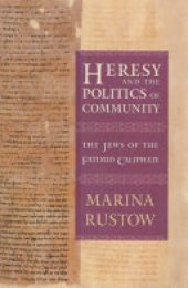 book Heresy and the politics of community: the Jews of the Fatimid caliphate