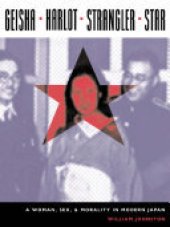 book Geisha, Harlot, Strangler, Star: A Woman, Sex, and Morality in Modern Japan