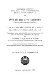 book Java in the 14th century: a study in cultural history : the Nāgara-Kĕrtāgama by Rakawi Prapañca of Majapahit, 1365 A.D., Vol. 1