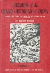 book Records of the grand historian of China, Vol. 1