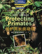 book Scientists In The Field, Jane Goodall Protecting Primates